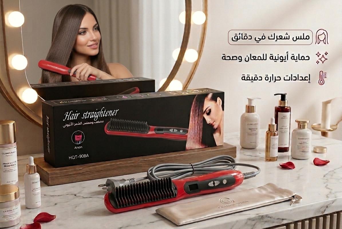 : Brosse Lissante Chauffante Professionnelle