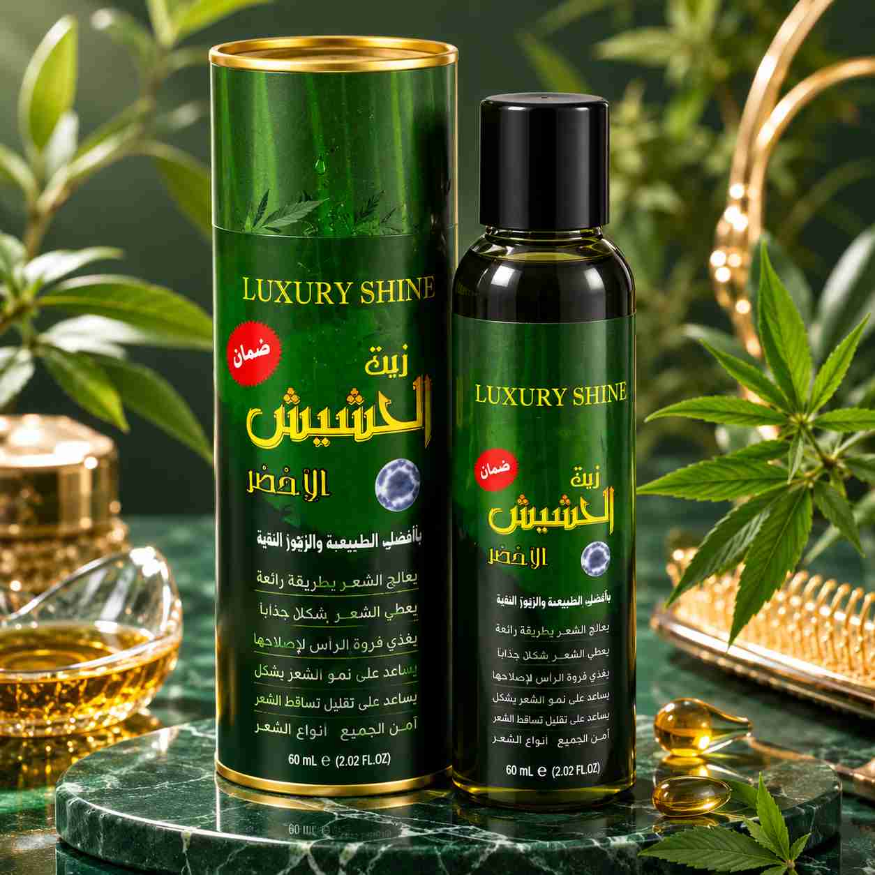 Luxury Shine Hashish Hair Oil